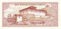 (№1985P-14a) Банкнота Бутан 1985 год "5 Ngultrum"